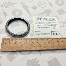 MC804949/MC815684